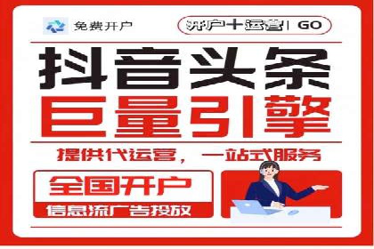 案例解析：信息流广告投放预算分配