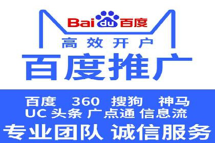 百度竞价代理如何助力企业提升品牌影响力
