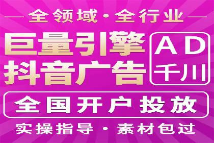 百度推广价格对比：不同行业案例解析