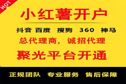 百度推广代理商如何助力企业品牌建设