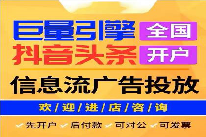 短视频信息流的用户行为分析：抖音美食案例